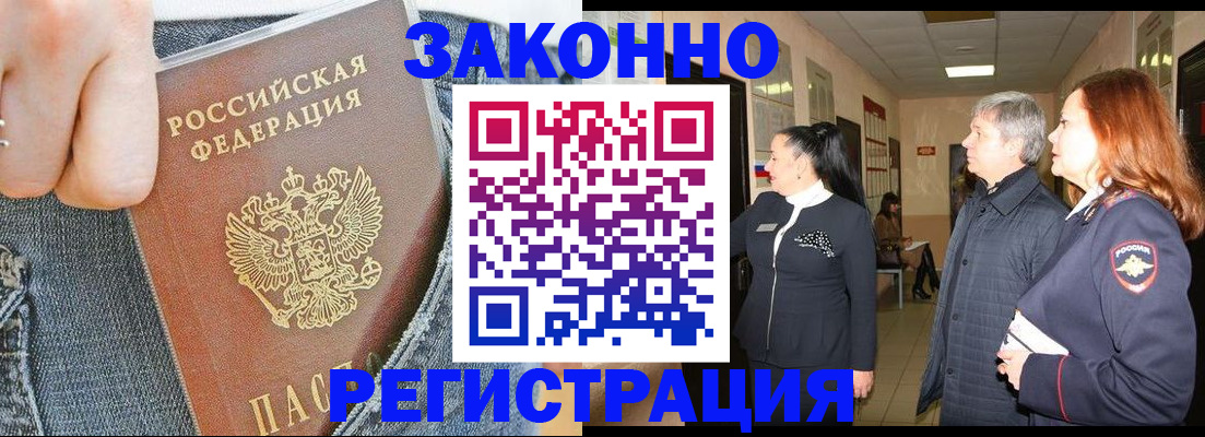 найти адрес прописки в Касимове